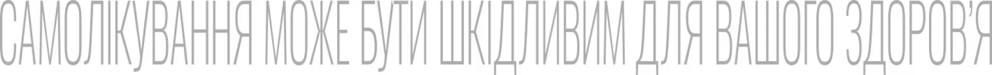 Health Authority Text Desktop